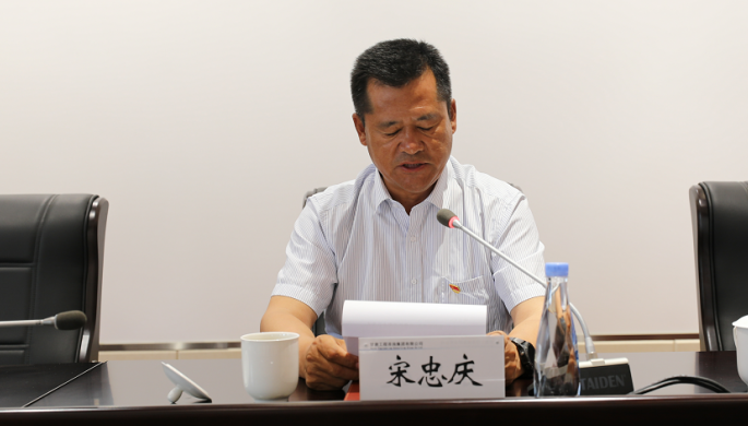 集團(tuán)公司黨委召開優(yōu)秀共產(chǎn)黨員優(yōu)秀黨務(wù)工作者先進(jìn)基層黨組織表彰大會