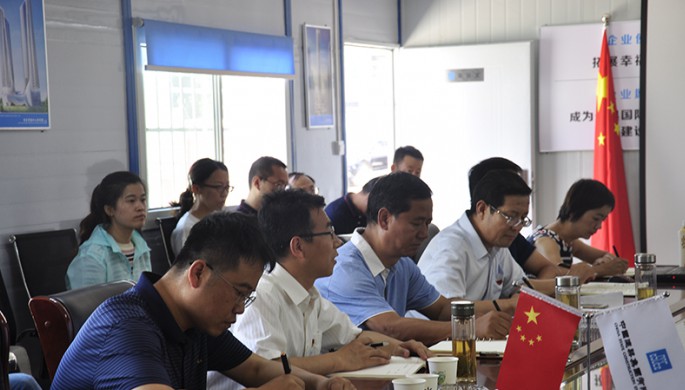 “不忘初心、牢記使命”主題教育調(diào)研成果交流會