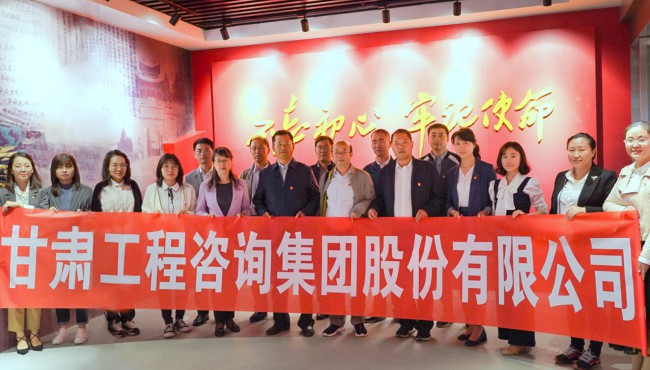 集團(tuán)公司開(kāi)展“不忘初心、牢記使命”主題黨日活動(dòng) <br/> — 參觀主題教育檔案文獻(xiàn)展