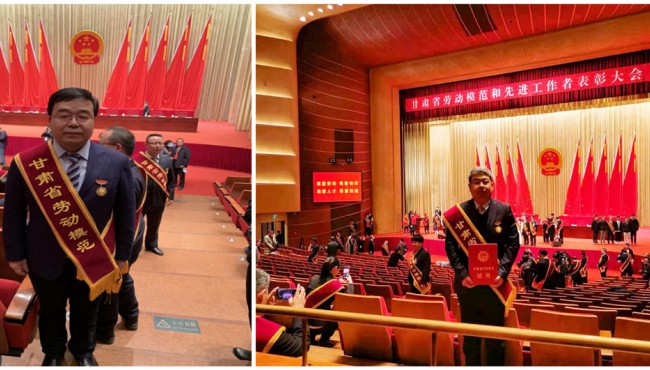 甘肅工程咨詢集團毛明強、呂生璽二同志榮獲<br/>甘肅省勞動模范榮譽稱號