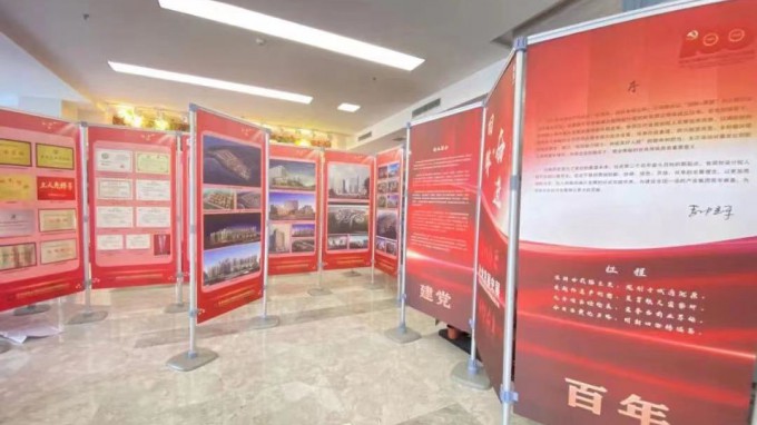 回眸 展望:規(guī)劃設(shè)計院舉辦企業(yè)發(fā)展史展覽