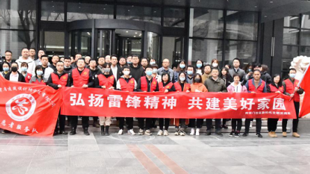 建筑設(shè)計(jì)院開(kāi)展“聚力文明實(shí)踐、弘揚(yáng)文明新風(fēng)、<br/>共建美好家園”志愿服務(wù)活動(dòng)