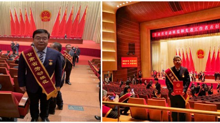 甘肅工程咨詢集團(tuán)毛明強(qiáng)、呂生璽二同志榮獲“甘肅省勞動模范”榮譽(yù)稱號