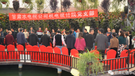 水電設(shè)計(jì)院基層黨支部工會聯(lián)合開展以“科學(xué)減壓、<br/>快樂工作、幸福生活”為主題的黨日工會活動<br/>暨團(tuán)體心理輔導(dǎo)活動