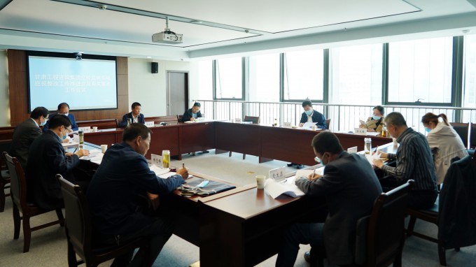 甘肅工程咨詢(xún)集團(tuán)紀(jì)委召開(kāi)巡視整改推進(jìn)及有關(guān)工作會(huì)議