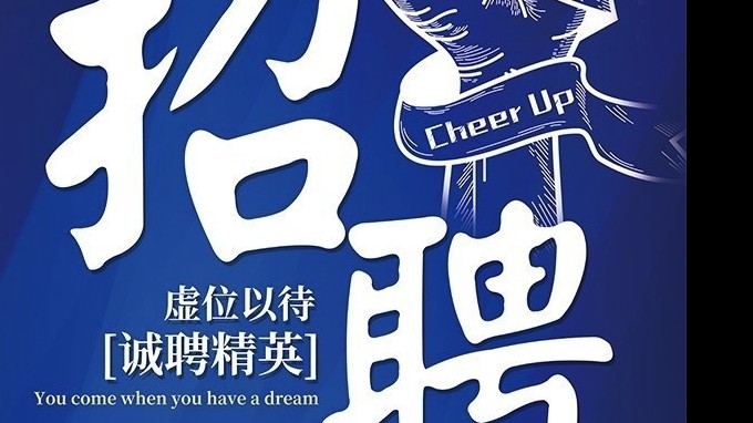 甘肅省水利水電勘測設(shè)計研究院有限責(zé)任公司公開引進急需緊缺專業(yè)技術(shù)人員招聘公告