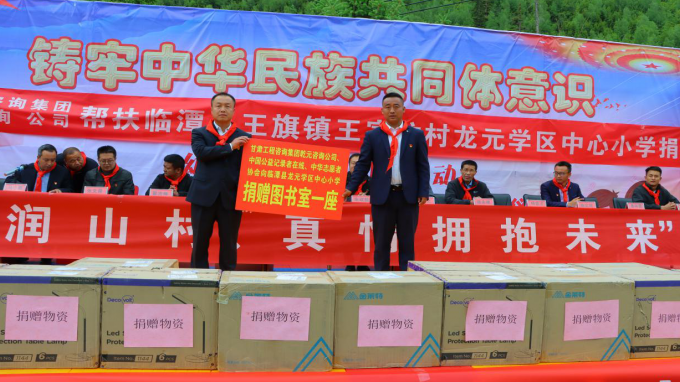 當(dāng)幫扶隊(duì)遇上“兒童節(jié)”蘭州乾元交通規(guī)劃設(shè)計(jì)咨詢有限公司駐村幫扶工作隊(duì)組織開(kāi)展“喜迎二十大、爭(zhēng)做好少年”系列活動(dòng)