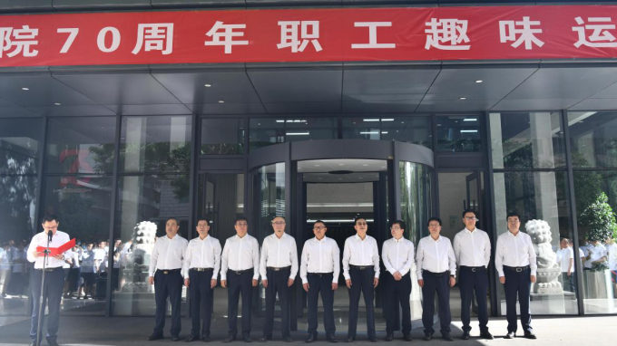 立足崗位做貢獻(xiàn)  鼓足干勁迎院慶甘肅省建筑設(shè)計研究院有限公司舉辦職工趣味運動會 拉開喜迎建院70周年華誕帷幕