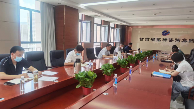 甘肅省招標(biāo)咨詢集團有限責(zé)任公司迅速吹響復(fù)工復(fù)產(chǎn)“集結(jié)號”