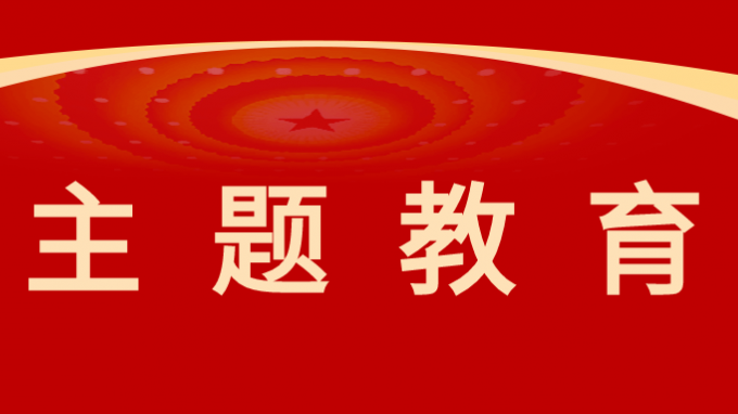 傳承長(zhǎng)征精神、踐行初心使命--省建設(shè)監(jiān)理公司組織黨員干部赴哈達(dá)鋪開(kāi)展革命傳統(tǒng)教育活動(dòng)