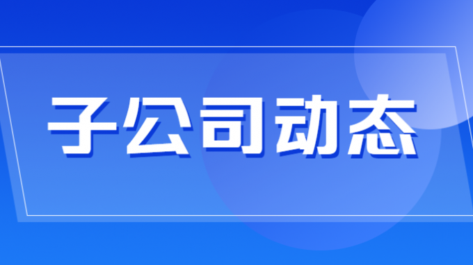 省規(guī)劃設計院中標“天水海林第四福利區(qū)棚戶區(qū)改造項目”