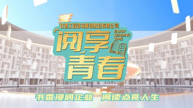 “閱”享青春 | 團團薦書:《共產(chǎn)黨宣言》