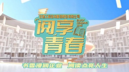 “閱”享青春 | 團(tuán)團(tuán)薦書:《恰同學(xué)少年》