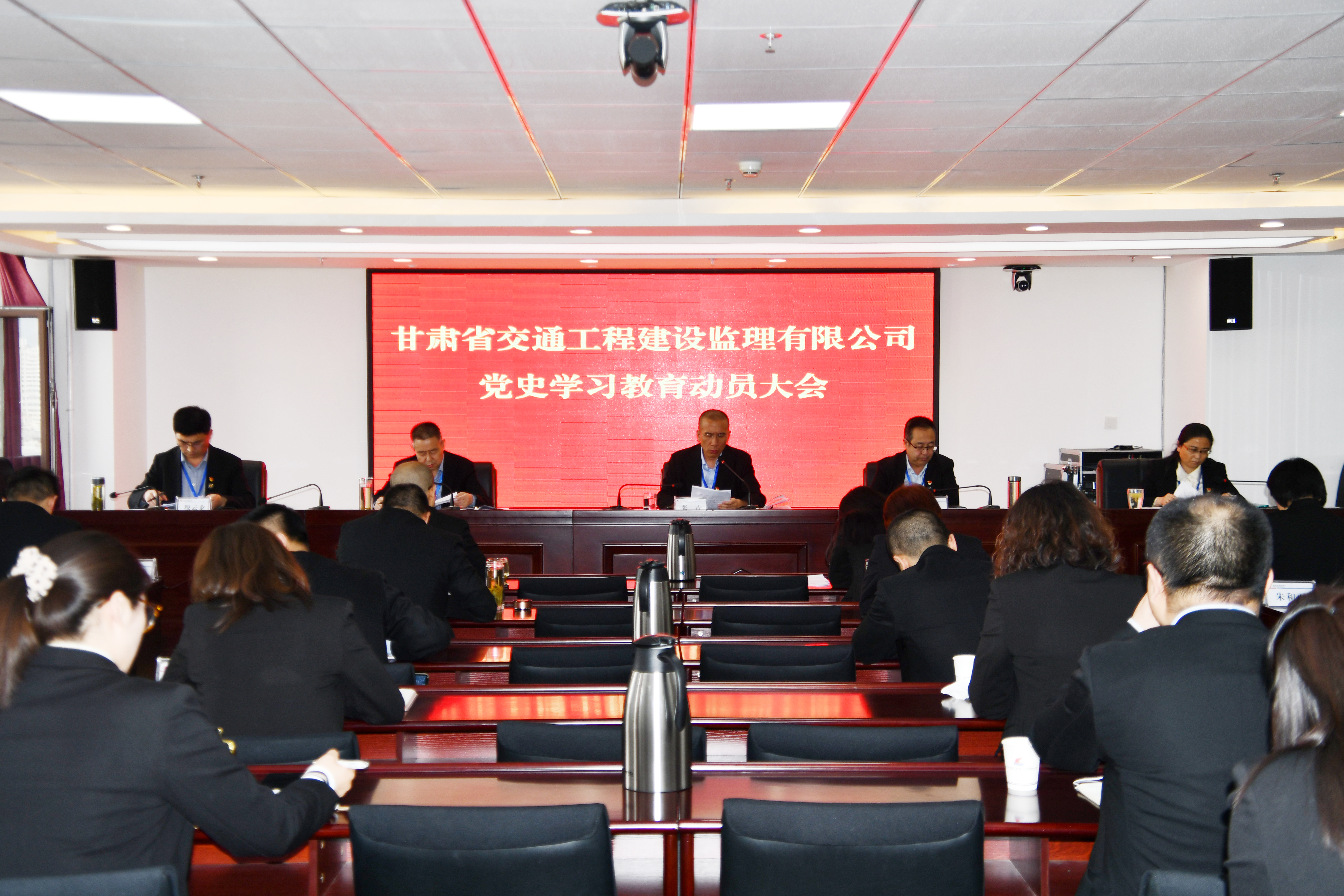 銘記百年征程  開啟發(fā)展新局 <br/>——甘肅省交通工程建設監(jiān)理有限公司高標準開展 黨史學習教育 高質(zhì)量推進改革發(fā)展