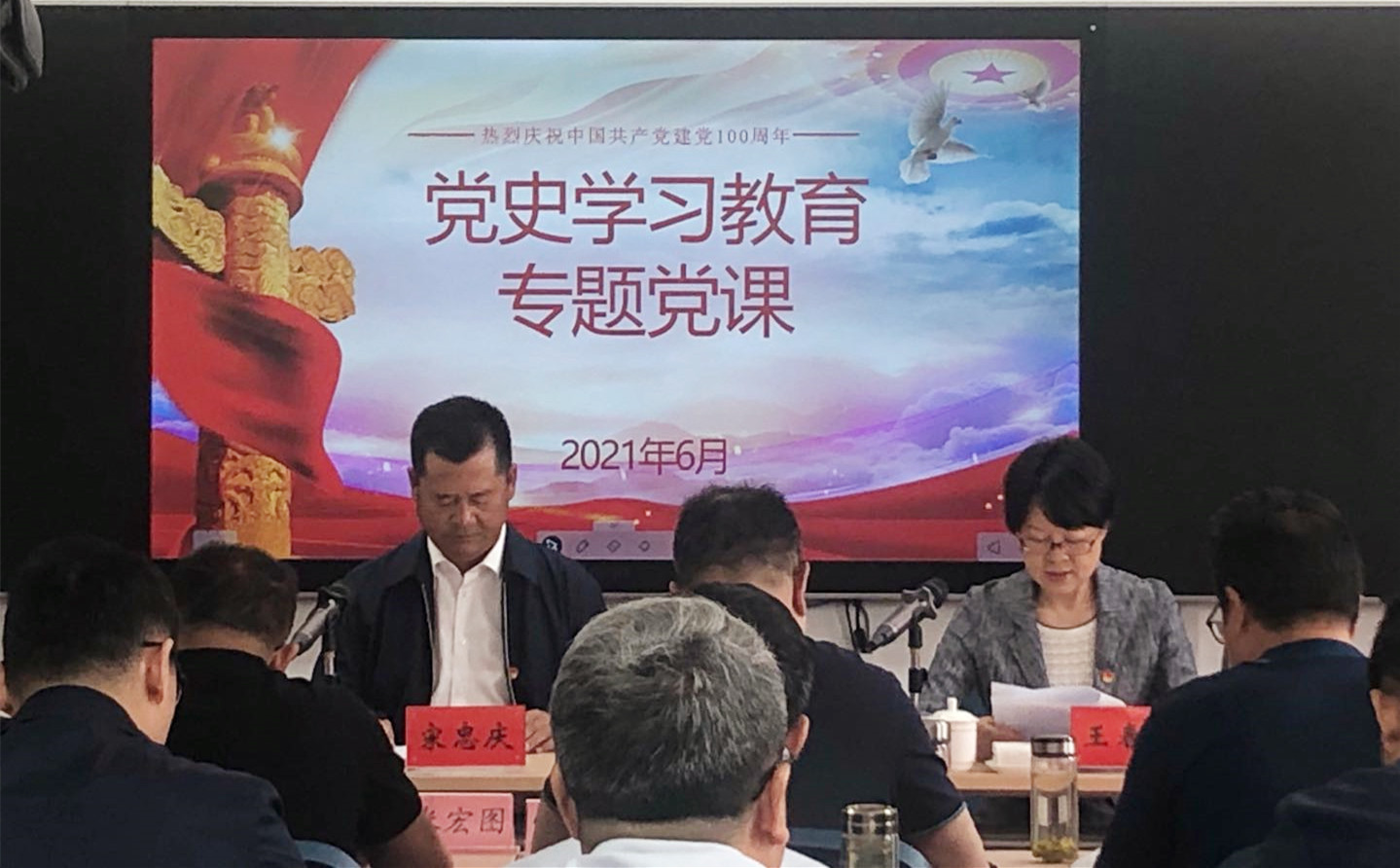 集團黨委書記、董事長宋忠慶講黨課： <br/>從國企改革歷程中汲取經(jīng)驗力量    全力推進集團改革向縱深發(fā)展