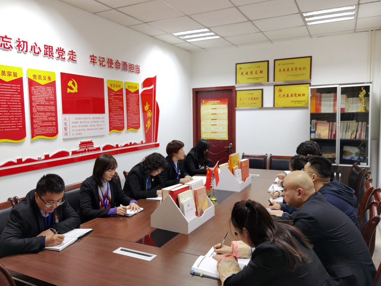 同學共研  暢聊共享  學用結合<br/>---交通監(jiān)理公司全面學習貫徹黨的十九屆五中全會精神