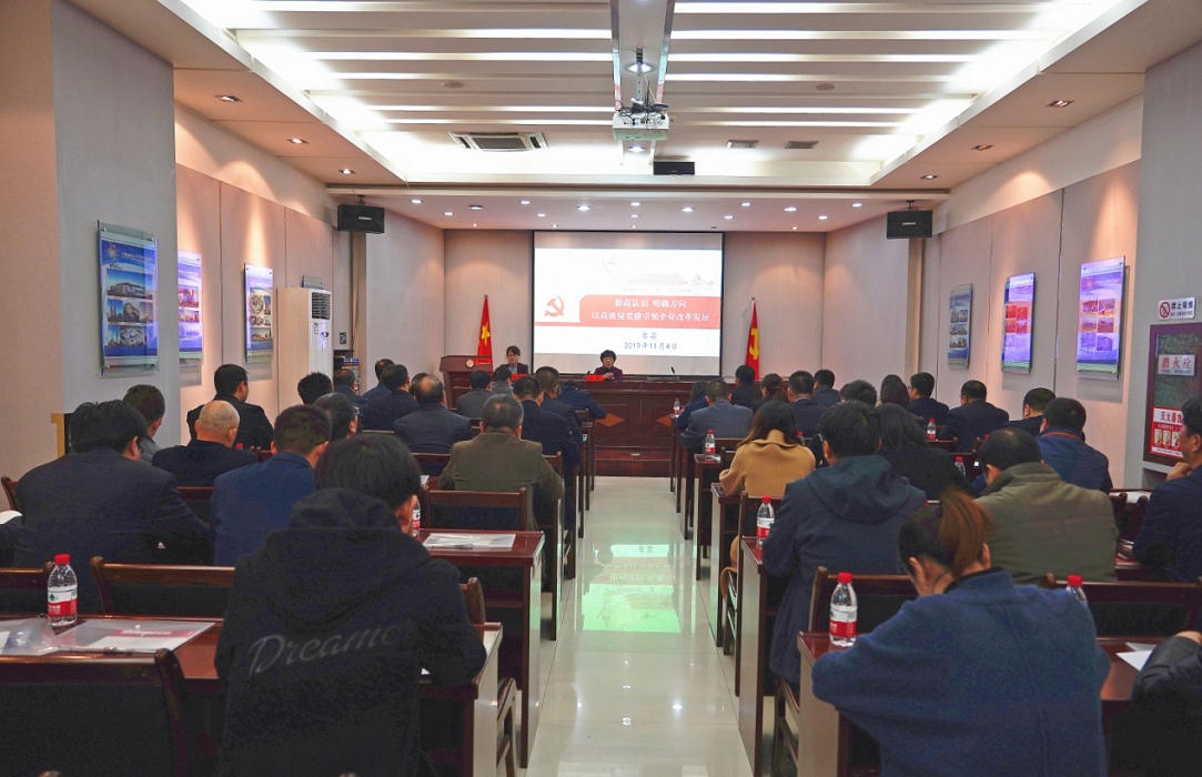 甘肅工程咨詢集團(tuán)股份有限公司2019年第二期黨支部書記<br/>(黨務(wù)骨干)培訓(xùn)班圓滿結(jié)束