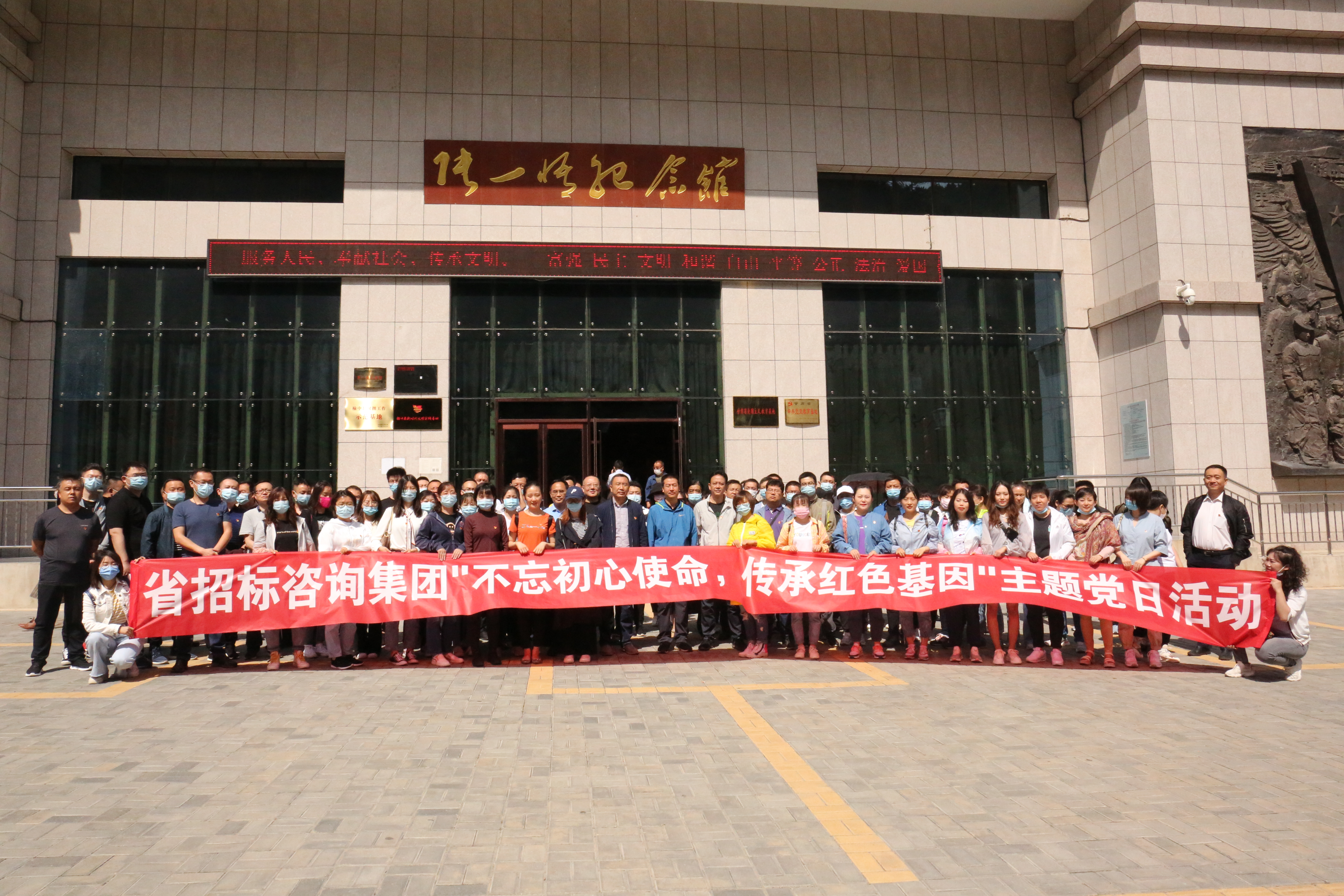 不忘初心使命 傳承紅色基因<br/>----省招標(biāo)咨詢集團(tuán)赴張一悟紀(jì)念館開展慶“七一”主題黨日活動