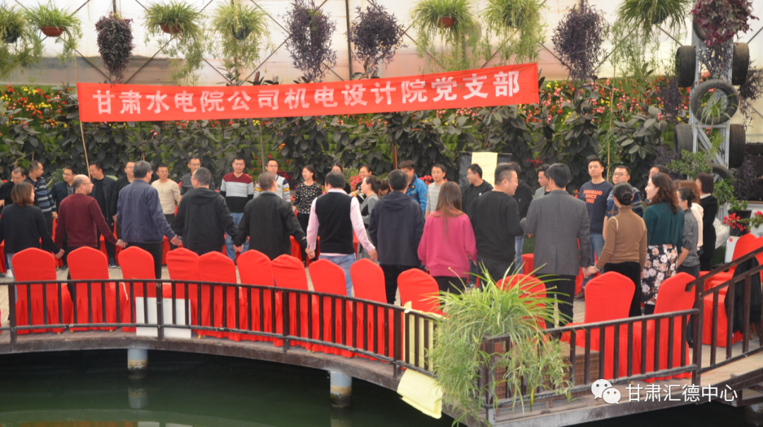 水電設計院基層黨支部工會聯(lián)合開展以“科學減壓、<br/>快樂工作、幸福生活”為主題的黨日工會活動<br/>暨團體心理輔導活動