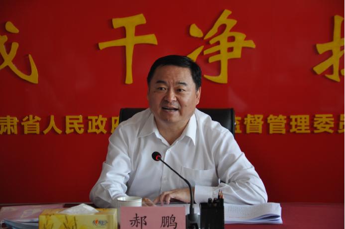 國(guó)務(wù)院國(guó)資委黨委書(shū)記、主任郝鵬在蘭調(diào)研指導(dǎo)國(guó)資國(guó)企工作