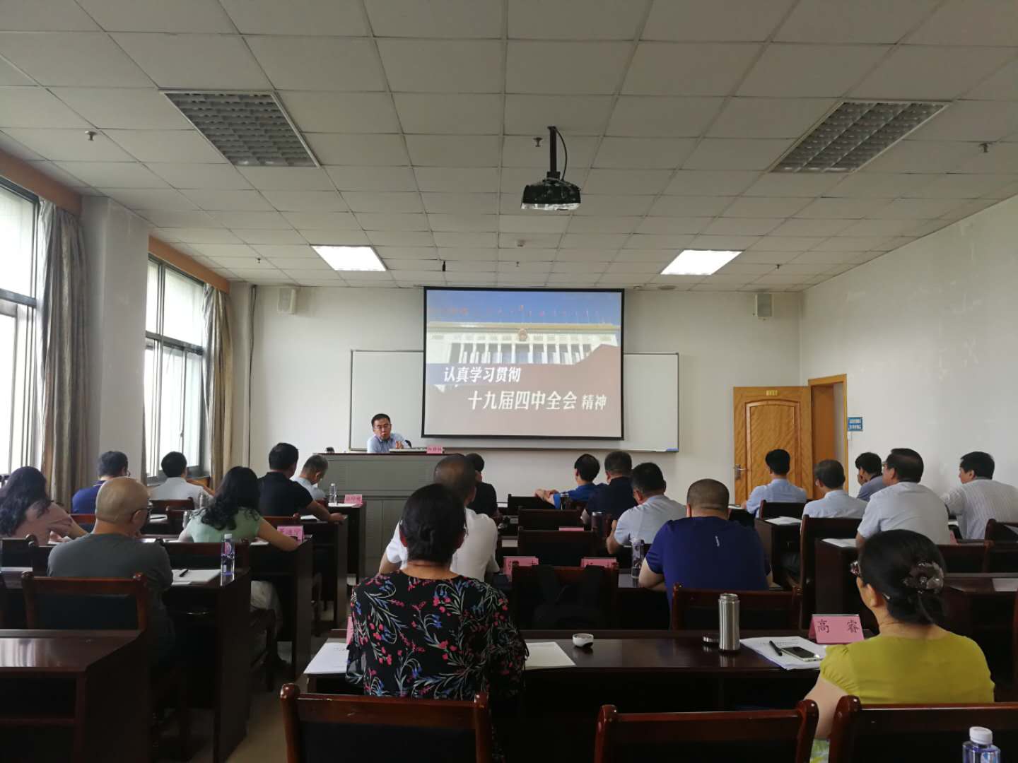 集團(tuán)股份公司十九屆四中全會(huì)精神集中輪訓(xùn)工作圓滿(mǎn)完成