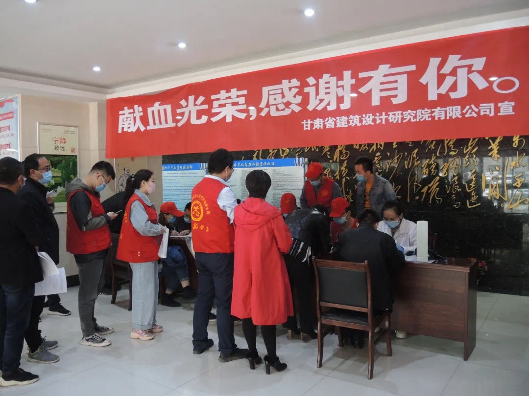 愛心涌動  熱血戰(zhàn)“疫”<br/>——建筑設(shè)計(jì)院組織開展無償獻(xiàn)血活動