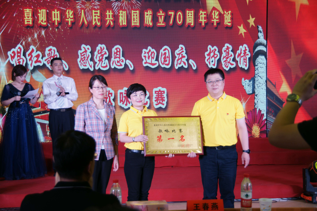 1564803657702074707.png J:集團(tuán)網(wǎng)站模塊黨群建設(shè)職工風(fēng)采_0_1_8.png