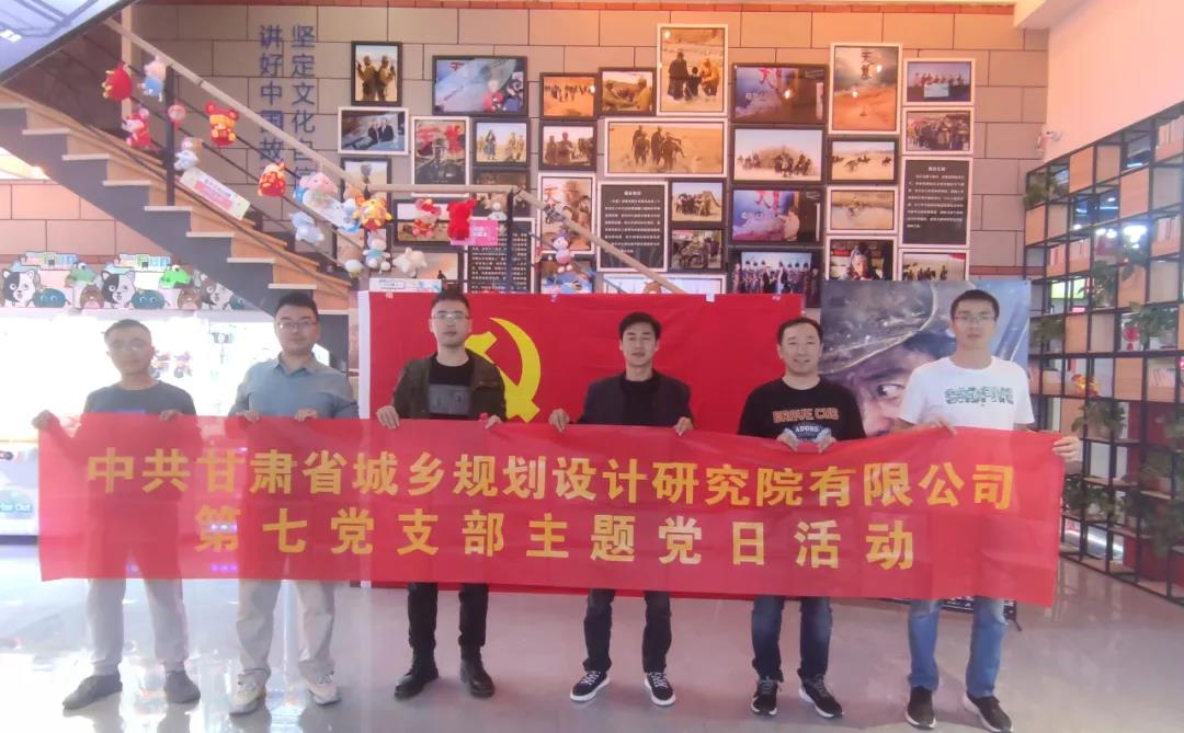 1634525094779003823.jpg 規(guī)劃院觀影1.jpg